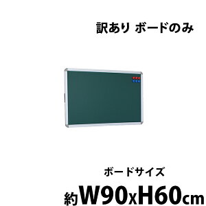󂠂  Vi O[{[h `[N{[h W900xH600  {[ĥ ] t[ 900x600 90x60 A~g ]  X`[ f ubN{[h o[Vu ItB