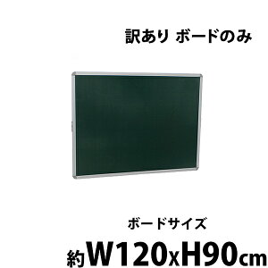 󂠂  Vi O[{[h `[N{[h W1200xH900  {[ĥ ] t[ 1200x900 120x90 A~g ]  X`[ f ubN{[h o[Vu It