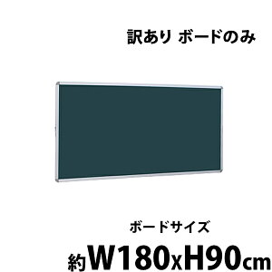 󂠂  Vi O[{[h `[N{[h W1800xH900  {[ĥ ] t[ 1800x900 180x90 A~g ]  X`[ f ubN{[h o[Vu It