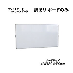 󂠂  Vi zCg{[h O[{[h `[N{[h {[ĥ W1800xH900  ] t[ 1800x900 180x90 A~g   X`[ f ubN{[h 