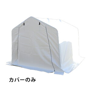  TCNK[Wp Jo[ ꎮ zCg tent86w240whcov