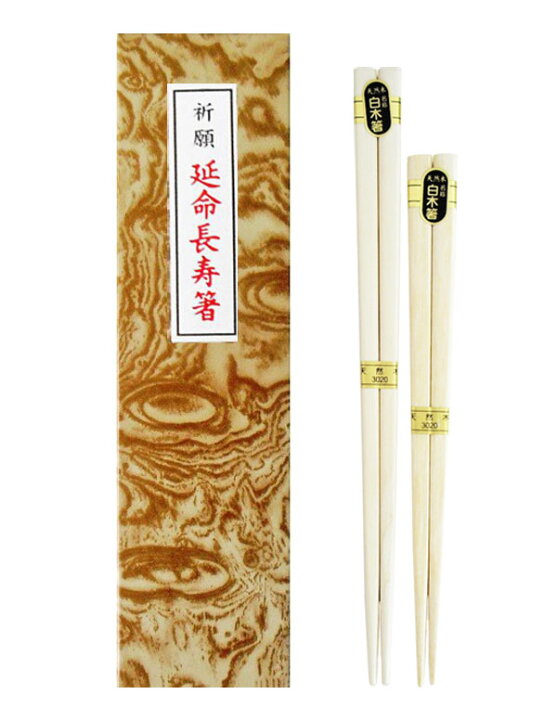 白南天 厄除 開運長寿箸 5膳 未使用 フリマアプリ ラクマ | 長寿箸 開運厄除 石けん(おまけ) | oxygencycles.in