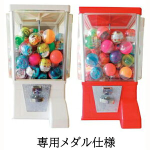 ガチャガチャ 本体の通販 価格比較 価格 Com ガチャガチャ 本体の通販 価格比較 価格 Com