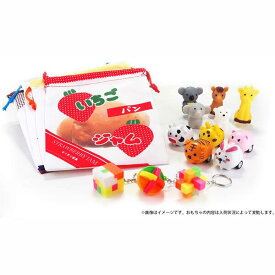 カプセルトイ（カプセルなし・台紙なし）キッズ景品セット男女兼用　100個入り　人気のカプセルトイ「がちゃキッズ」の中に入っている景品の”カプセルなし”販売です