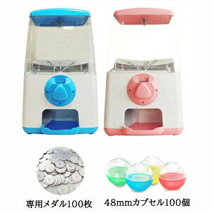 K`}V[@GACHA CUBE X^[gZbg@p_10048mmJ[JvZ100t@K`K`{̂ƃ_EJvZZbgɂȃZbg@K`L[u