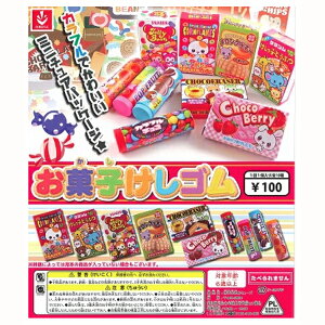 お菓子 ガチャガチャの人気商品 通販 価格比較 価格 Com お菓子 ガチャガチャの人気商品 通販 価格比較 価格 Com