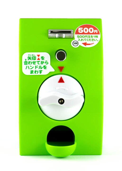 楽天市場】Premium（プレミアム）1000円仕様（500円玉 2枚で 