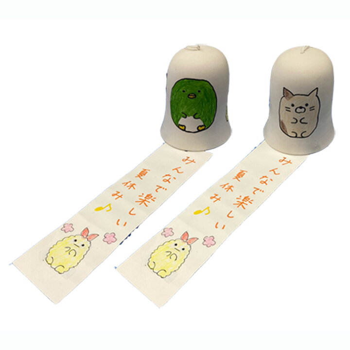 楽天市場】お絵かき風鈴(陶器) 風鈴 手作りキット 100個セット販売 お絵かき陶器風鈴 手作り風鈴キット 夏休み工作キット 絵付け風鈴 オリジナル風鈴 : ゴールドスター 楽天市場】お絵かき風鈴(陶器) 風鈴 手作りキット 100個セット販売 お絵かき陶器風鈴 手作り風鈴キット 夏休み工作キット 絵付け風鈴 オリジナル風鈴 : ゴールドスター