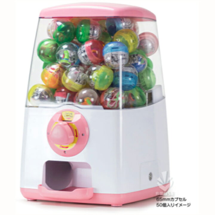 楽天市場】ガチャマシーン GACHA CUBE(ガチャキューブ) 500円硬貨仕様 