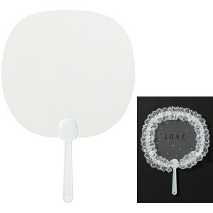 アーテック 透明うちわ 白 絵やシールでオリジナルうちわづくり 柄好きな絵を描いて、オリジナルうちわをつくろう