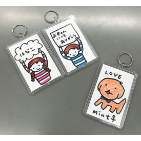 楽天市場 手作り キーホルダー キット 知育玩具 学習玩具 おもちゃ の通販 楽天市場 手作り キーホルダー キット 知育玩具 学習玩具 おもちゃ の通販
