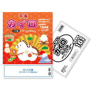 xii@xJCM[1PiOPP䎆jx@ܔN@ߔN@2026N@VNii@މVNjii