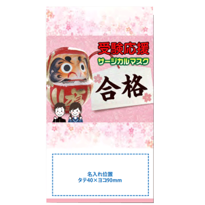 󌱉@T[WJ}XN1@׋ہE򖗖h~@m[YC[Ẽv[cE\tg|@y\i@ʓrp|܂z