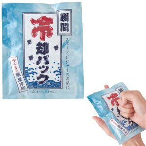 uԗppbN@@łɂЂ@MǑ΍EX|[cEAEghAɎg@uԗp܁@΍ @̑iEiiEmxeBEei