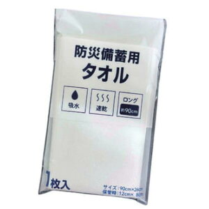 hД~p^Ii90×26cmj@150Zbg̔@z@90󂵂Ăgp\@ɗDSfށ@@㕔@hCc̑ł͗ނȂsDzdl