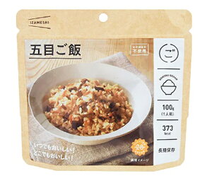 IZAMESHI 五目ご飯 48個セット販売 5年保存 国産品 アレルギー対応 しっかり炊き上げた後、乾燥させているため、炊き立ての香りとともにお米の芯から甘みを感じます 化学調味料を