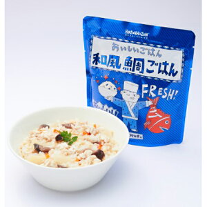 保存食 非常食 HOZONHOZONおいしいごはん シリーズ 和風鯛ごはん 25個セット販売 280g 国産品 7年保存 特定原料不使用 調理不要