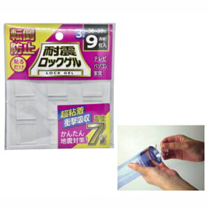 nk΍ObY@ϐkbNQi30×30×3mmj`^Cv9@{@ĂՂׂcɂ@erȂǂ̉ɕ~ĂƐU啝ɌyA]|◎ɂ