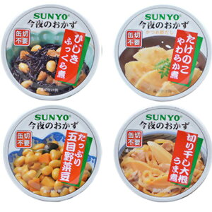 ЊQ@H@3Nۑ@T[48Zbg̔@̕ۑH@Ԃ@ؒSŉh{oX𐮂̂ɍœK