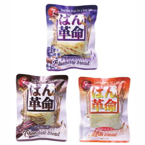 災害時向け ぱん革命100g 国産品 50個セット販売 7年保存 レトルトパウチ携帯 廃棄時にはゴミ減容化にも役立ちます