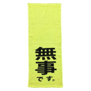 hЃObY@ۊmF^I@ł^I@eƒ̈ۂmF鎞ԂZkł@nkEÔgEЊQE䕗ɖ`iƂĎg@2ނ