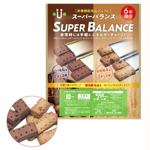 スーパーバランス SUPER BALANCE 6YEARS（2種×4本入り）　20個セット販売　手軽にバランスよく栄養を補給できる栄養機能食品です
