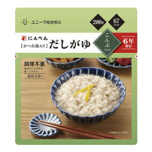 非常食 にんべん【かつお節入り】だしがゆ こんぶ 国産品 6年保存 内容量200g 調理不要 化学調味料・保存料・着色料不使用 箱内にスプーン同梱