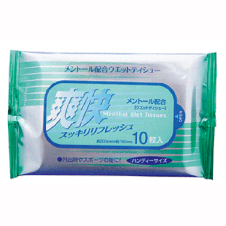 メントール配合 ウエットティッシュ さらっと 10枚入×200個セット 楽天市場】メントール配合ウェットティッシュ10枚 400個セット販売