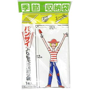 oUC|1@100Zbg̔@oUC傫ȃ|܁@܂Œ߂ĂTCY̕A[鎖\ɂȂ邩܂@̑iEiiEmxeBEei