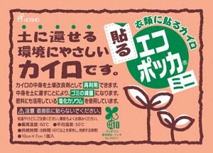 \GR|bJ@~jTCY10@240Zbg̔@yɊ҂ɂ₳JC@g؂JC@{@ObY@GRCxg@̑iEiiEmxeB