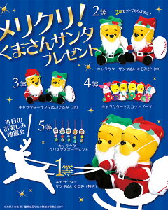 NX}XGݒI@ʂ݁@NI܂T^v[g@IEEiitłɒIn߂܂