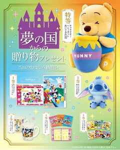 ̍̑蕨v[g@킢LN^[ObY炦钊I