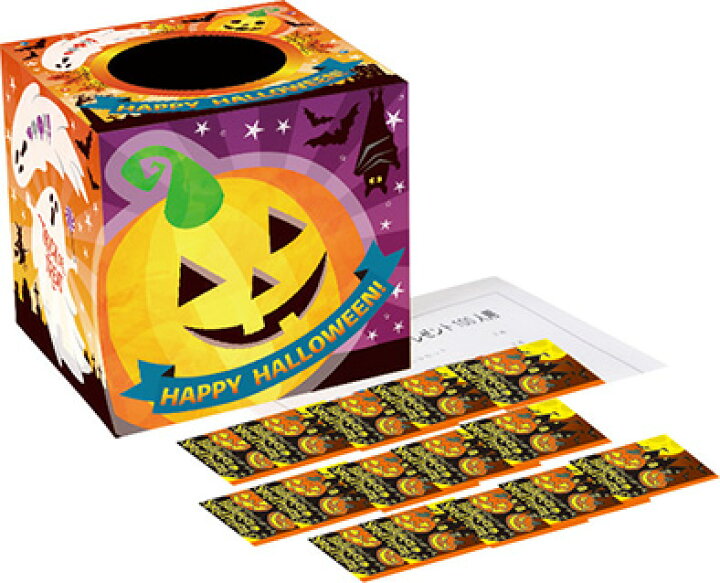 楽天市場 ハロウィン お菓子景品 ハロウィンお菓子プレゼント100人用 かわいいハロウィンデザインのパッケージ菓子がもらえる50人用の抽選会 ゴールドスター