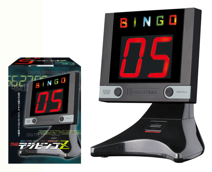 市場 Theデジビンゴz サウンドと共にビンゴ大会を盛り上げます ビンゴゲーム デジタルビンゴマシーン 市場 Theデジビンゴz サウンドと共にビンゴ大会を盛り上げます ビンゴゲーム デジタルビンゴマシーン