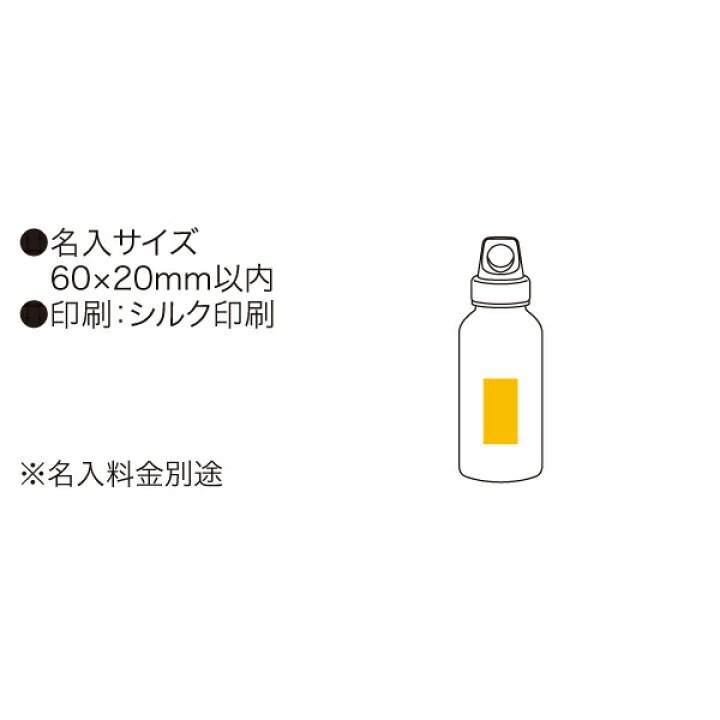 楽天市場】カラフルプラボトル350ml 70本セット販売 スポーティーな 