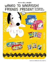 RƂȂ悵tYv[g50lp@킢LN^[ObY炦50lp̒I