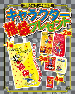 I@LN^[܃v[g@IEEiitłɒIn߂܂