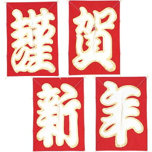 @Xܗpi@肷aމVNp@S45cm@4Zbg̔