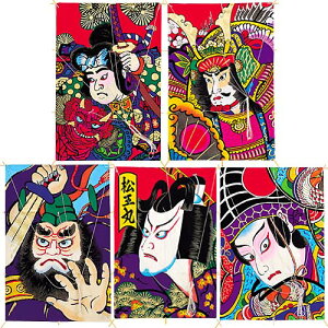 @肷alp5Zbg̔@S60cm@aa@}t̏p@X܁EHXEh{݂ŐlC̑