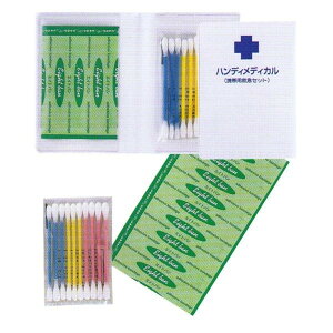 nfBfBJiJnpEȖ_j100Zbg̔@gїp~}Zbg@̑iEiiEmxeBEeiELOi@qpi