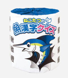楽天市場 ます 魚 漢字 日用品雑貨 文房具 手芸 の通販 楽天市場 ます 魚 漢字 日用品雑貨 文房具 手芸 の通販