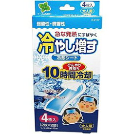 楽天市場 眠気覚まし グッズの通販 楽天市場 眠気覚まし グッズの通販