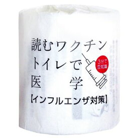 楽天市場 ゴールド トイレットペーパー ティッシュ トイレットペーパー 日用消耗品 日用品雑貨 文房具 手芸の通販