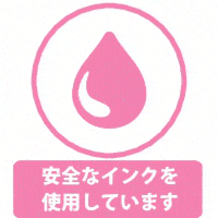 楽天市場 トイレットペーパー さかなクンの広い海へ出てみよう白地にさかなクンの感動エッセイとイラストをプリント 100個セット販売 トイレットロール 北海道 沖縄県 離島は別途送料お見積りとなります ご了承下さい ゴールドスター 楽天市場 トイレットペーパー さかなクンの広い海へ出てみよう白地にさかなクンの感動エッセイとイラストをプリント 100個セット販売 トイレットロール 北海道 沖縄県 離島は別途送料お見積りとなります ご了承下さい ゴールドスター