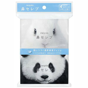 lsA @Zu |PbgeBV 4RpbN@100Zbg̔@{@ÂZێeBbV@ׂԕǑ΍@CNPAɂœK@̑iEiiEmxeBEei