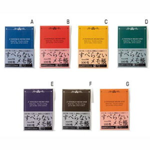 ׂȂ100B7@50Zbg̔@{@dbȂ烁鎞ɓȂ֗@IEwE󌱂̃QSɂ@100Zbg̔