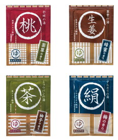 入浴剤　湯屋めぐり1包入 (YM-10K)　100個セット販売　日本製　4種類からお選びください　薬用入浴剤　販促品・景品・ノベルティ・粗品