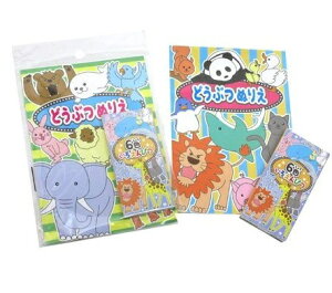 ぬりえ 動物 本 Cd Dvdの人気商品 通販 価格比較 価格 Com ぬりえ 動物 本 Cd Dvdの人気商品 通販 価格比較 価格 Com