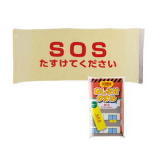 ً}ԁuSOSĂv˃e[vt^I@(6J6002P)@OɁuSOS^Iv|邱ƂɂAً}Ԃ̔m点A~̗D揇ʊmFɖ𗧂܂B˃e[vt