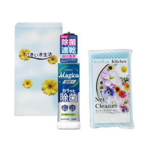  MR-45Y@(23003)@Lb`̕KiAHp܂ƃlbgN[i[̃Zbgł@̑iEiiEmxeBEei@Apɂ